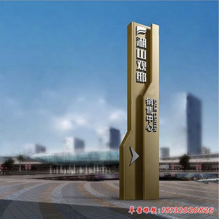 定制立式精神堡壘雕塑商場(chǎng)停車場(chǎng)落地指示雕塑景區(qū)大型 廠家直銷41470
