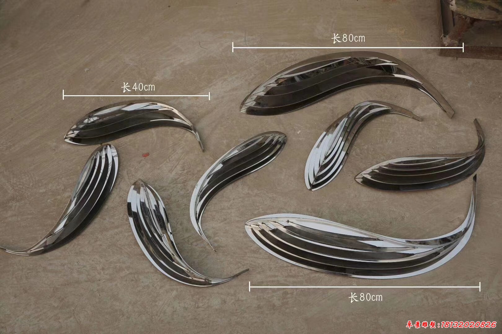 不銹鋼抽象游魚(yú)雕塑