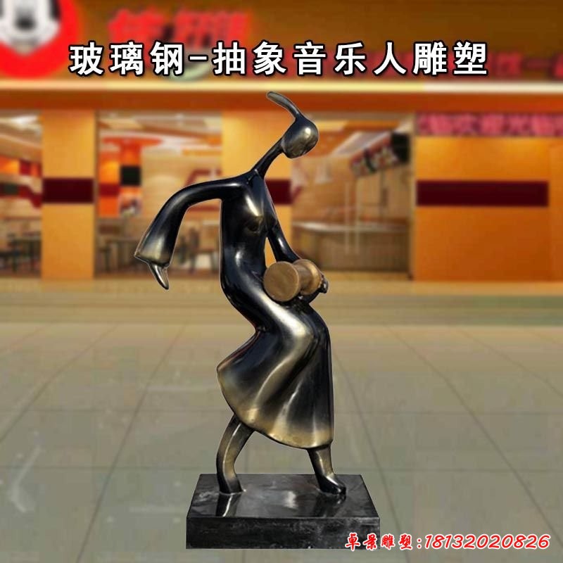 玻璃鋼抽象大打鼓音樂(lè)人物
