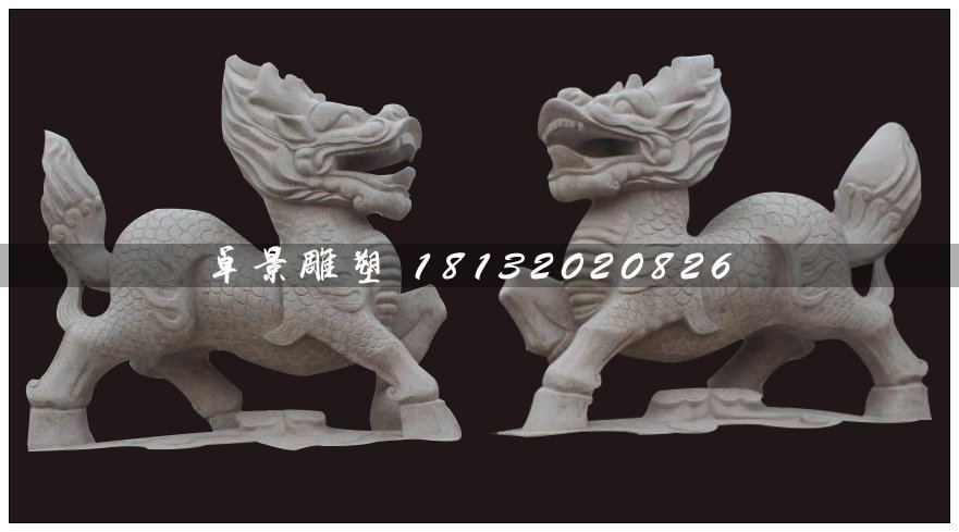 麒麟石雕，大理石麒麟雕塑 (1)