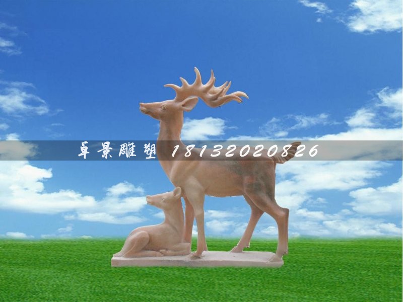 晚霞紅母子鹿石雕，公園動物雕塑