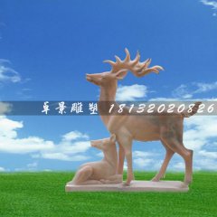 晚霞紅鹿石雕，母子鹿石雕