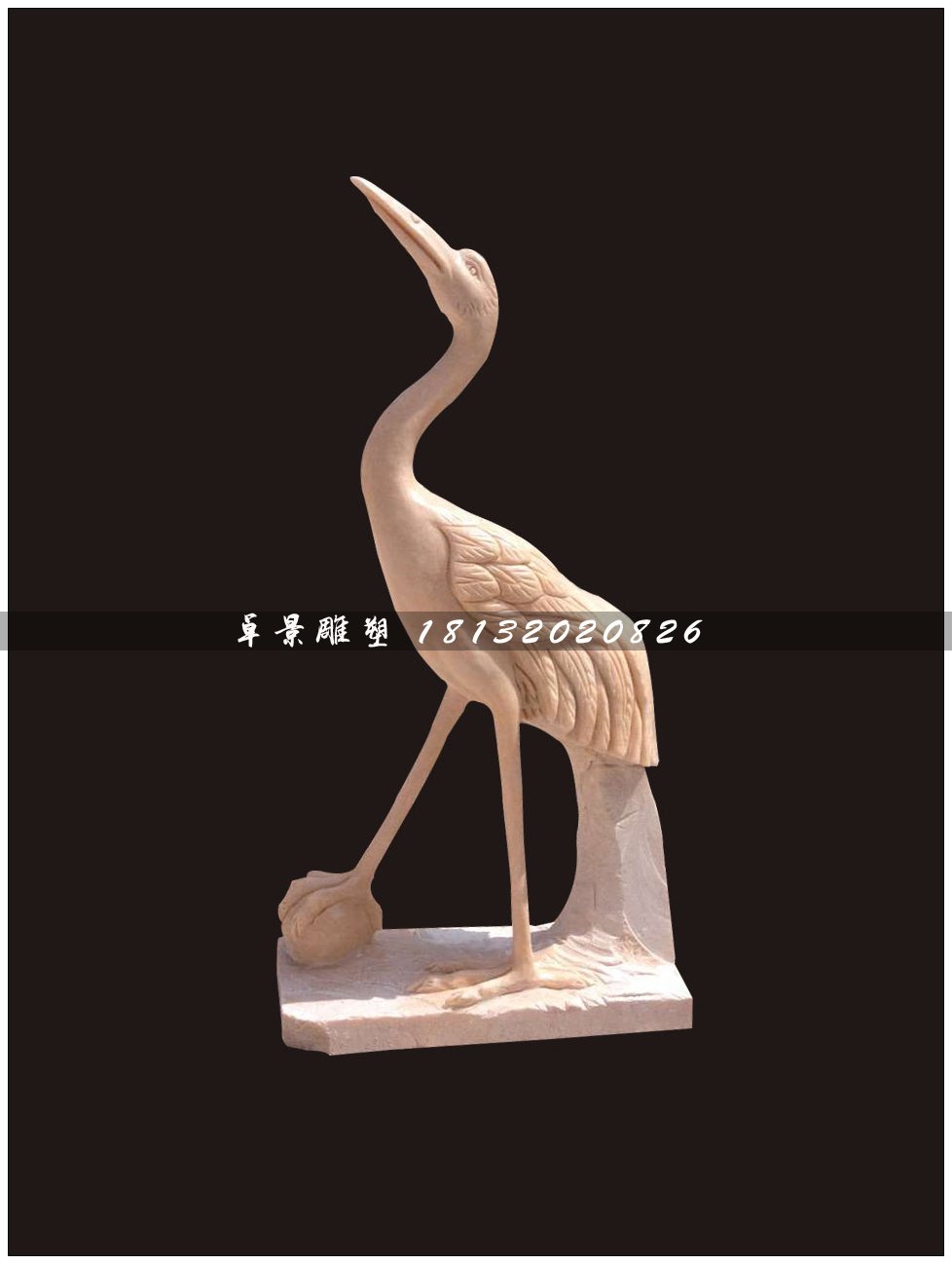 晚霞紅仙鶴雕塑，公園動(dòng)物石雕