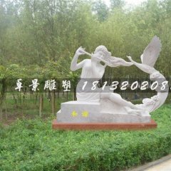 和諧石雕，公園景觀石雕