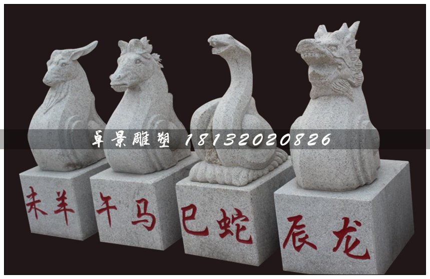 十二生肖石雕，大理石十二生肖雕塑 (3)