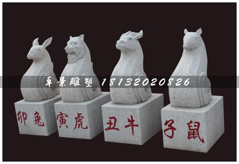 十二生肖石雕，大理石十二生肖雕塑 (5)