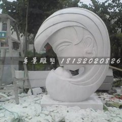 抽象母親與小孩石雕，母愛石雕，公園景觀石雕