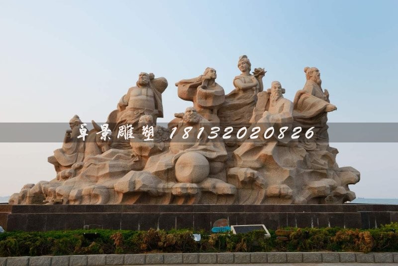 八仙過(guò)海石雕，廣場(chǎng)大理石神仙