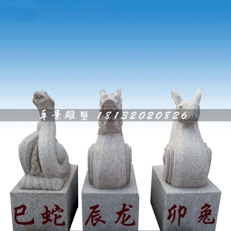 石雕十二生肖 大理石廣場(chǎng)動(dòng)物擺件