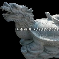 負屃石雕，青石神獸
