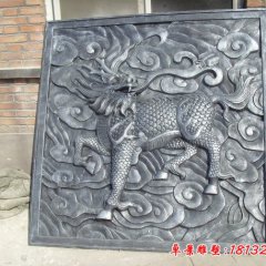 麒麟銅浮雕，鍛銅麒麟浮雕