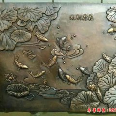 九鯉荷花銅浮雕，鍛銅九鯉荷花浮雕
