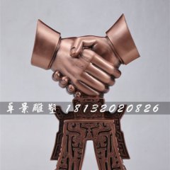 握手銅雕，合作共贏企業(yè)銅雕