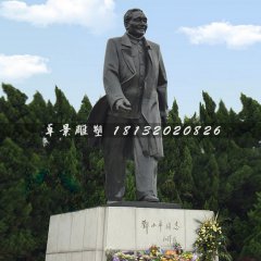鄧小平雕塑，公園偉人銅雕