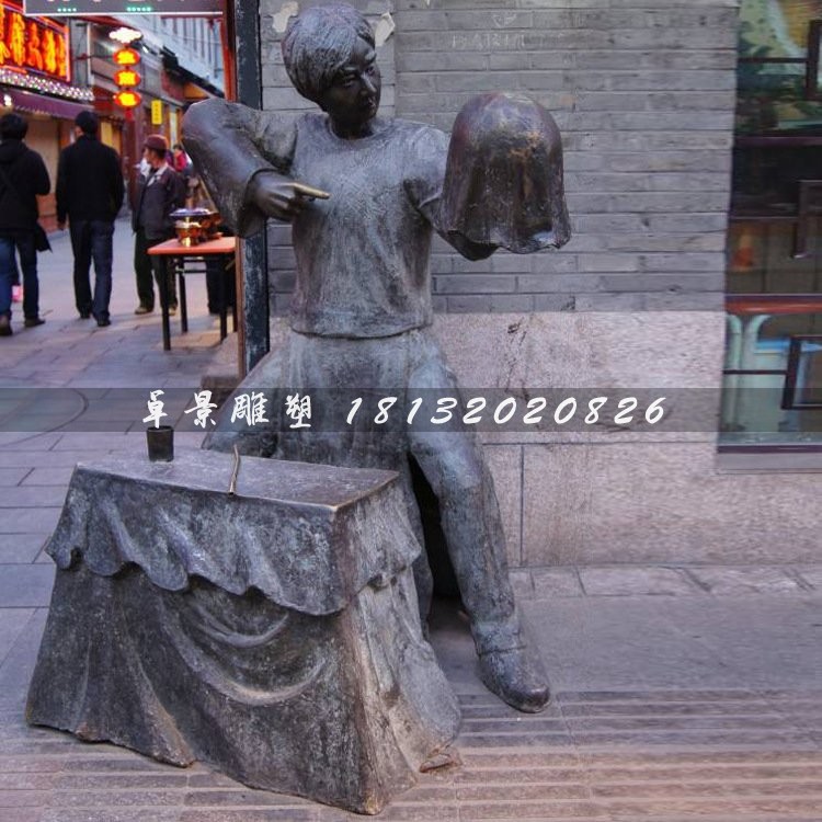 變魔術(shù)人物銅雕，步行街小品雕塑