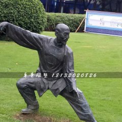 打太極人物雕塑，公園人物銅雕