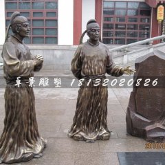 古人對詩雕塑，公園古人物銅雕