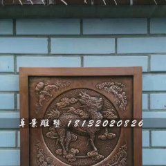 神獸浮雕，麒麟銅浮雕