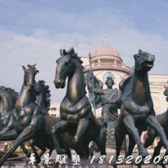 阿波羅戰(zhàn)馬銅雕，阿波羅戰(zhàn)車銅雕