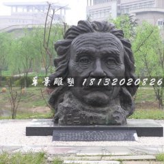 愛因斯坦銅雕，公園西方偉人銅雕