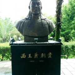 蕭朝貴銅雕，古代人物銅雕