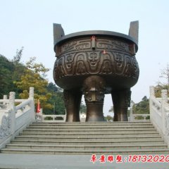 鑄銅鼎，廣場(chǎng)三足銅鼎