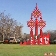 不銹鋼中國結雕塑，不銹鋼景觀雕塑