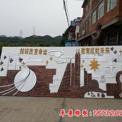 學(xué)校浮雕，學(xué)校不銹鋼浮雕，玻璃鋼浮雕