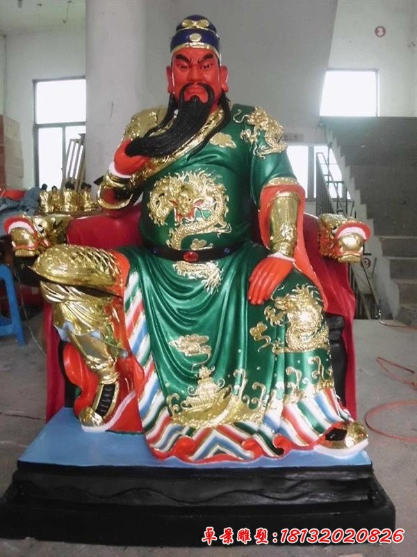 玻璃鋼關(guān)圣大帝雕塑，彩繪玻璃鋼雕塑
