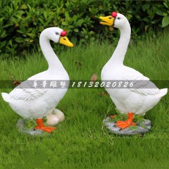 白鵝雕塑，玻璃鋼仿真動(dòng)物雕塑