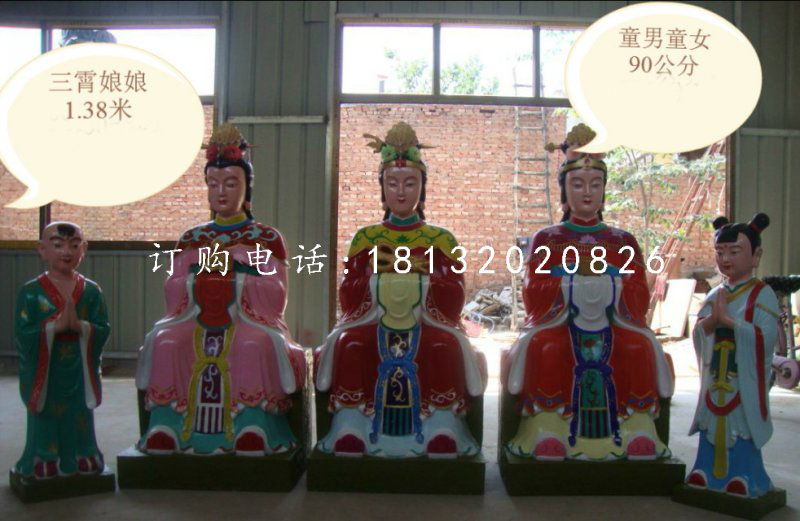 三霄娘娘雕塑，玻璃鋼彩繪神仙