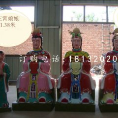 三霄娘娘雕塑，玻璃鋼彩繪神仙