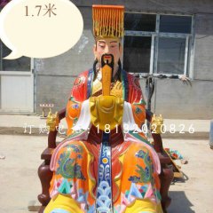 玉皇大帝雕塑，玻璃鋼神仙