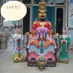 彩繪龍王雕塑，玻璃鋼神仙雕塑