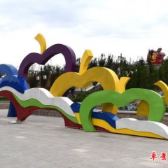 不銹鋼抽象彩色蘋(píng)果雕塑