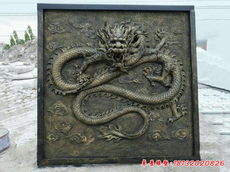公園壁畫(huà)銅浮雕龍