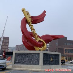 不銹鋼大型黨旗鑰匙景觀(guān)雕塑