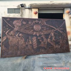 學(xué)?？平膛d國學(xué)生銅浮雕