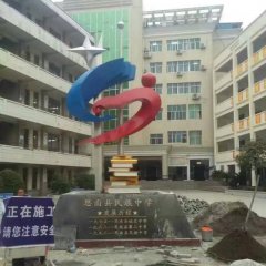 校園不銹鋼書籍?；盏袼? width=