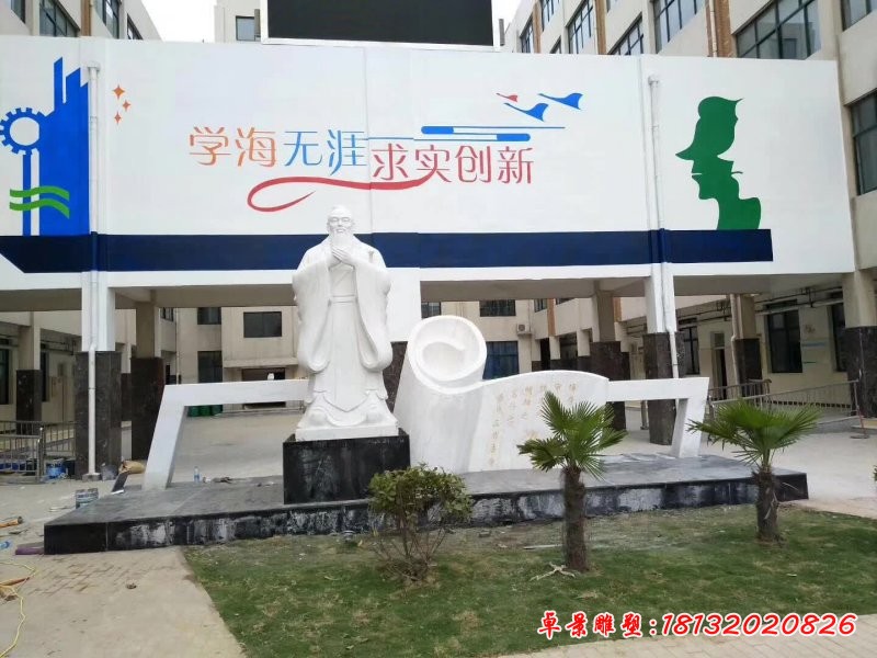 學?？鬃訒硎? />
                    <div   id=