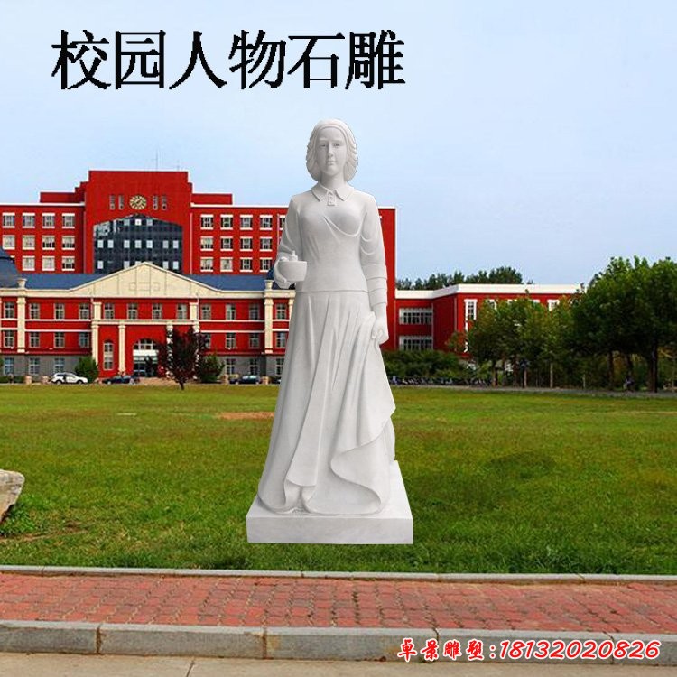南丁格爾石雕，校園漢白玉人物雕塑