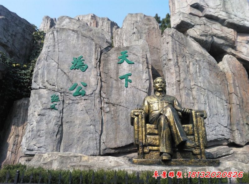 坐著的孫中山銅雕，偉人銅雕