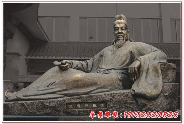 藥王孫思邈，古代名醫(yī)人物銅雕