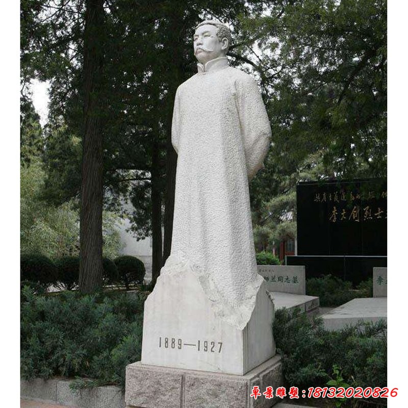 李大釗石雕，大理石名人雕塑