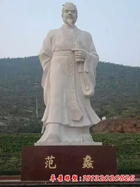 范蠡石雕，名人石雕