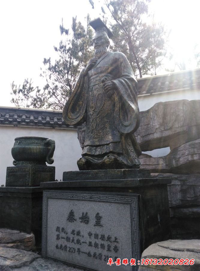 秦始皇銅雕，古代人物銅雕
