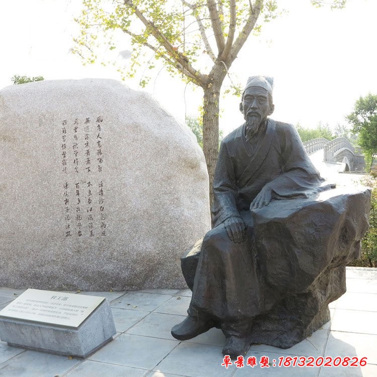 景區(qū)古代詩(shī)人杜甫銅雕