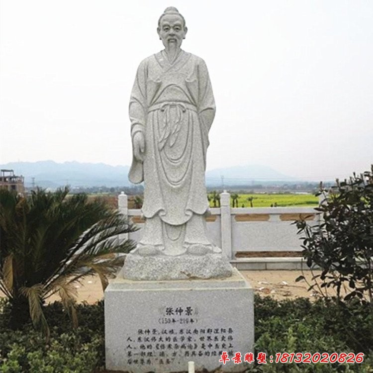 石雕張仲景,大理石古代名醫(yī)石雕