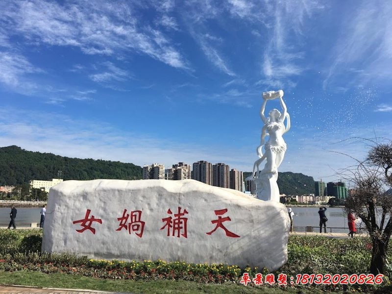 景區(qū)漢白玉女?huà)z補(bǔ)天石雕