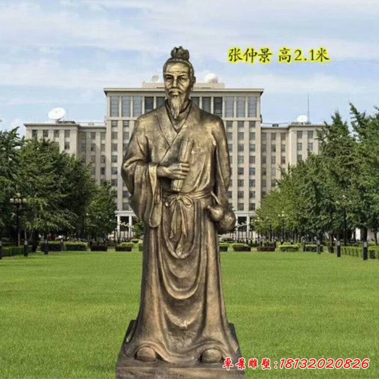 張仲景銅雕,醫(yī)院古代名醫(yī)銅雕